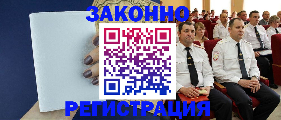 регистрация для школы в Сибае