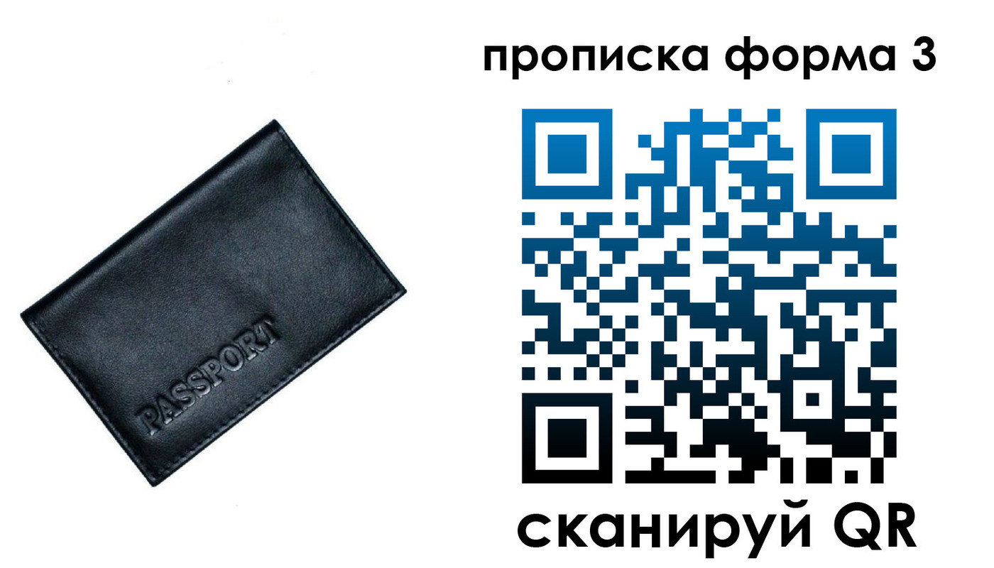 форма 3 в Сибае