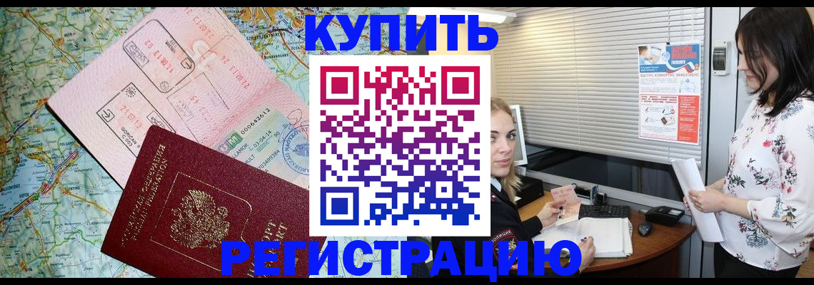 регистрация в Сибае
